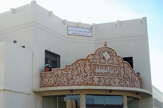 Tour image 4